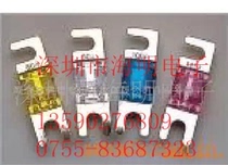 ANL AML small number fork bolted car fuse fasten fuse bolt fuse 30A125A etc.