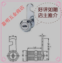 Digao mailbox lock 103-16 zhuan she suo furniture lock cabinet lock door lock drawer lock