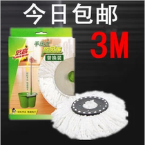 Special 3m Sgo rotating mop head replacement accessories Sgo mop head magic mop