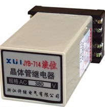 JYB-714 transistor level relay water level controller level controller