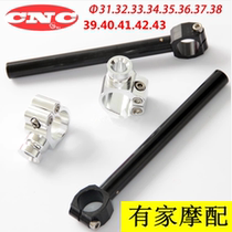 250 sports car modification accessories separation handle motorcycle faucet handle modified CNC separation handle new straight handle