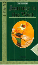 Foreign language Publishing House self-operated genuine Journey to the West (4 volumes in English) boxed Janal translation
