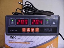 US control temperature control MK212 Microcomputer temperature controller freezer kitchen refrigeration equipment temperature controller