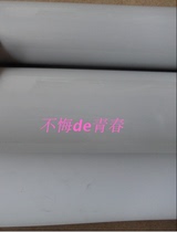 Imported reflective film reflective transfer film reflective transfer paper clothing T - shirt printing special reflective film ultra - bright