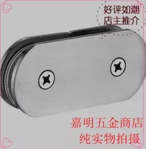Special price stainless steel glass fixing clip glass connector 180 degree bilateral connection glass
