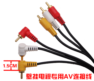 Smart Home Single Bend AV Line 90 degree bend Three Lotus Line Audio and Video Line Red and White Yellow 1 5 m