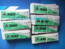 The top brand weaving needle repair needle repair needle repair needle weaving tool weaving needle 22#232425262728#