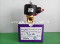 Original Taiwan tripod solenoid valve 3 8 inch UNID solenoid valve UD-10