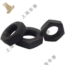 Shanghai Huatai High strength 8 grade hexagonal thin nut M8 10 12 24 36 hexagonal screw cap GB6172 hacked