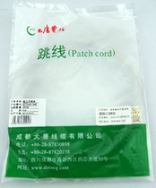 Good quality Datang Telecom Super Class 5 2 m jumper Datang Telecom non-shielded jumper up to standard