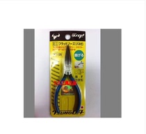 Japan TTC Kadota imported YF-125 flat mouth toothless electronic pliers 5 inch flat mouth pliers plastic handle flat mouth pliers