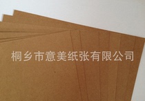 Hot sale imported 350g full open kraft paper box thick gift wrapping paper Clothing printing plate painting custom printing roll