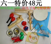 Childrens percussion kindergarten play teaching aids ORF music teaching aids 50 yuan 13-piece set package