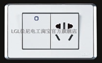 Switch socket Copper junction column 118 panel socket switch LGL Sonny Electrician