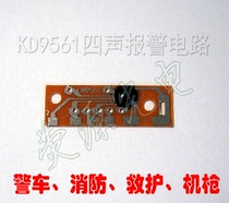 CL9561 Four-sound alarm IC Four-sound alarm film Fire ambulance fire alarm siren sound effect IC