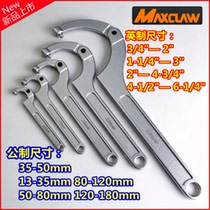 Imported Maxclaw movable hook wrench Crescent wrench Ultrasonic wrench hook round nut wrench