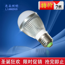  Ultra-bright led energy-saving light bulb 3W 5W 7W 9W 12W bulb lamp E27 E14 screw light Source Lamp