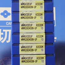 Imported Sumitomo CNC Blade WNMG080408N-UP AC630M