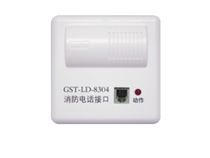 Gulf brand GST-LD-8304 special module for fire calls