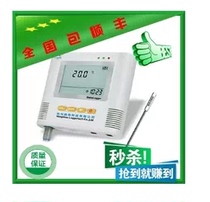National Hangzhou Luge ultralow temperature recorder L93-1L low temperature tester -100 - 100 ° c