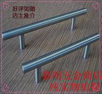 Stainless steel small handle 224 hole distance drawer cabinet handle kitchen door handle straight handle