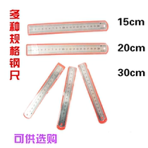 20 20 30 30 60 60 80100c m 80100c m steel ruler Drawing metal steel ruler stainless steel ruler