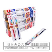 Morning light black refill Pen Core Blue MG6128 Water Refill Red 0 7mm Learn Office Supplies