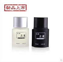 Special Cabinet Hot Selling Special Price 100 Mont Perfumes Classic Ancient Dragon Clear Aroma Suitable For Men Charm 60ml Perfume