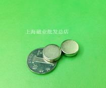 Strong magnet 12*2 5mm Magnet magnet steel NdFeB round strong magnet 12X3MM magnet