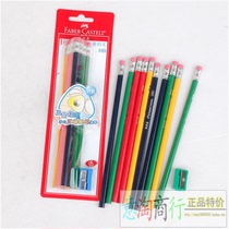 German triangle bar three sides positive posture easy to hold HB 2B 10 sets of Huibojia pencil