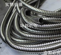  Stainless steel metal hose Stainless steel threading hose Signal line protection tube ￠6mm-8mm