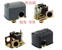  Household pipe pressurized self-priming pump Single rod double rod pressure switch automatic controller Water pump accessories SK-2 -1