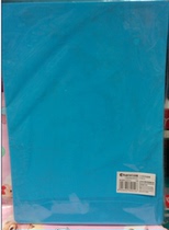 CY9012 Repeat Mask A4 Repeat Mask 296mm*211mm