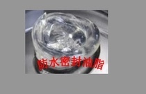 Vacuum container high temperature sealing grease valve sealing high pressure pipe cylinder piston valve body special sealing grease 130g