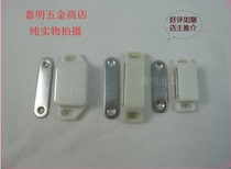 Mei Tian brand strong cabinet door magnetic clip cabinet suction plastic door suction kitchen cabinet magnetic suction White small