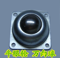 Small wheel square universal ball 25 4 steel ball bearing four-hole load-bearing universal ball bull eye pulley roller