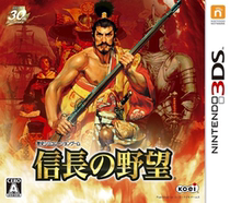 3DS Game Nobuyale Nobuyangchang Nobuyamuni Japanese new spot