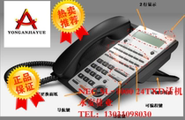 NECs new 24-key SL1000 dedicated telephone IP4WW-24TXH-A-TEI dedicated telephone