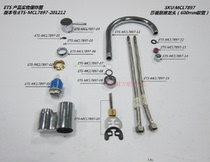 The Morn MCL7897 Kitchen Tap Accessories