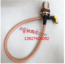 SMA-JW elbow male head to excellent N-KY female head nut waterproof 50-3RG142 30cm