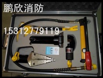Small hydraulic demolition tool set for fire protection