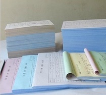 A4 Two-way single contract agreement printing custom house rental car wedding code in duplicate custom