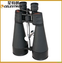 USA CELESTRON Star Trump SkyMaster20X80 Binoculars High Power HD bird watching