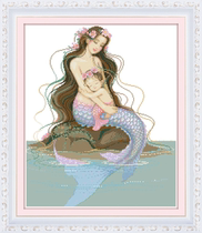 Big brand cross-stitch mother and child love deep Beauty Mermaid Princess 2021 handmade self-embroidered New Line embroidery bedroom bedside