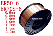Double long-term welding material carbon steel CO2 carbon dioxide gas shielded welding wire (ER50-6ER70S-6) 0 9mm