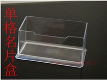Business card box A business card box on the desk All companies are suitable for 10 shots