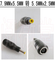  7 9*5 5 to 5 5*2 5 Thinkpad to Lenovo Lenovo power charging adapter conversion port
