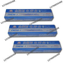 Atlantic welding material boiler compression vessel and carbon steel electrode for offshore drilling CHE58-1 3 2 4 0