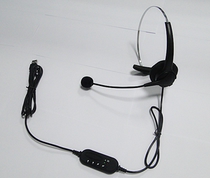 ATeo U300 USB Line Control Single-ear Line Control computer headphone Headset Headset HEADSET Headset Headset