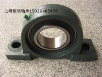 LK compact set with seat bearing UKP211 UKP212 UKP212 UKP213 UKP215 UKP215 UKP216 UKP216 UKP216